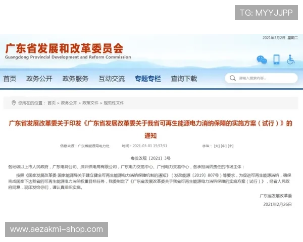 了解AG国际的安全保障措施，确保您的每一次投注都安全可靠