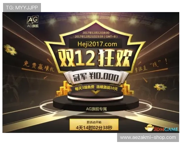 加入ag启航厅娱乐平台开启你的娱乐新旅程，体验专业、安全的线上博彩乐趣