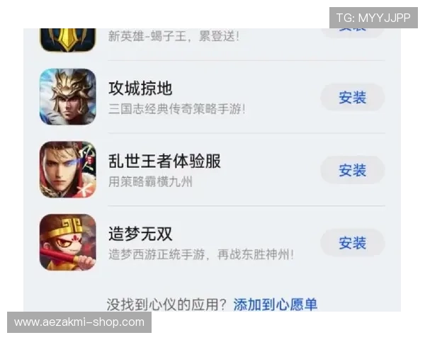 多种热门游戏免费试玩，选择AG亚游国际版打造属于你的尊贵娱乐空间