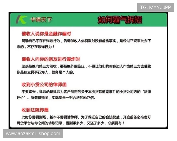 ag捕鱼官网会员注册遇到问题怎么办？常见问题解决方案与客服联系方式