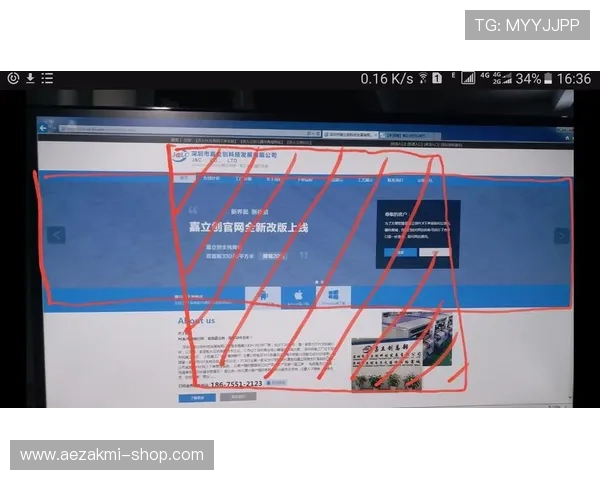K8入口首页全面改版上线助力企业提升品牌影响力和用户转化率的关键策略