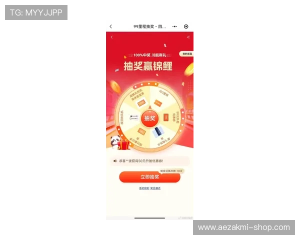 ag盘口最新优惠活动与促销信息，抓住每一次赢取丰厚奖励的绝佳机会