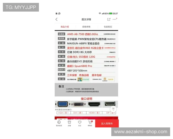 关于AG在线充值的安全性和快速到账方式详解，帮助玩家轻松畅玩游戏