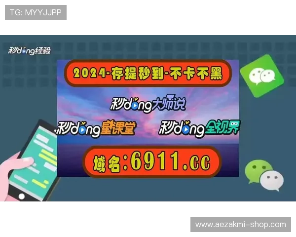 如何在AG真人官方网站上实现快速注册与便捷存取，提升您的游戏体验效率