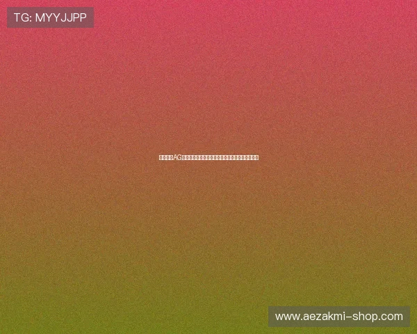 选择正规AG注册网址的五大技巧，确保您的博彩娱乐安全无忧