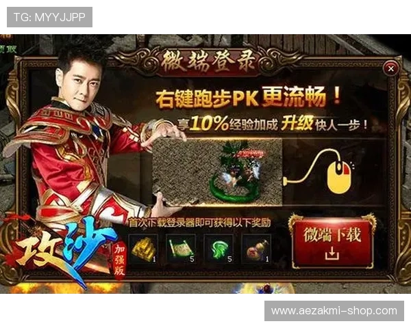 如何快速下载安装BG视讯app，享受高清流畅的游戏娱乐服务