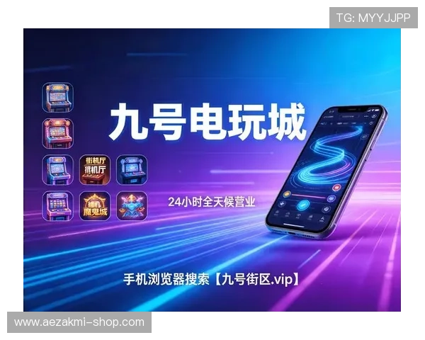 ag娱乐官网用户评价与口碑分析帮助新玩家选择可信赖的游戏平台